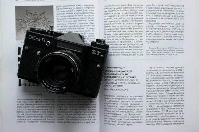 Photo press photography tips